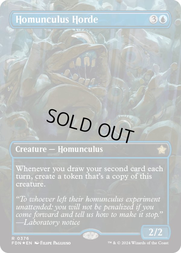 画像1: 『マナFoil』『英語版』ホムンクルスの大群/Homunculus Horde (1)