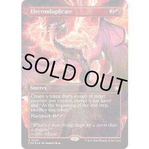 画像: 『マナFoil』『英語版』電気複製/Electroduplicate