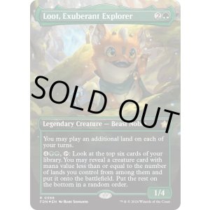 画像: 『マナFoil』『英語版』溌剌とした探検家、おたから/Loot, Exuberant Explorer