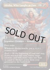 画像: 『マナFoil』『英語版』運命を笑う者、アリーシャ/Alesha, Who Laughs at Fate