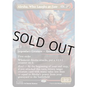 画像: 『マナFoil』『英語版』運命を笑う者、アリーシャ/Alesha, Who Laughs at Fate