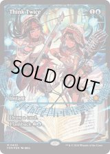 画像: 『Foil』『ジャパンショーケース』『英語版』熟慮/Think Twice