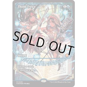 画像: 『Foil』『ジャパンショーケース』『英語版』熟慮/Think Twice