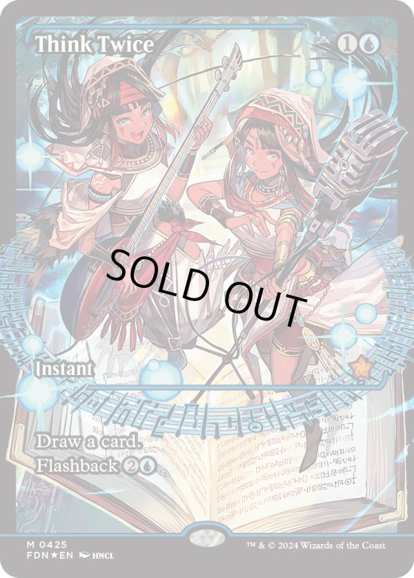 画像1: 『Foil』『ジャパンショーケース』『英語版』熟慮/Think Twice (1)