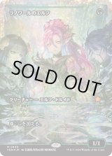 画像: 【フラクチャーFoil】【ジャパンショーケース】【日本語版】ラノワールのエルフ/Llanowar Elves