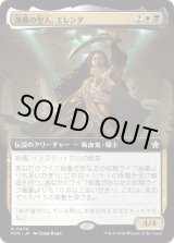 画像: 【Foil】【拡張枠】【日本語版】薄暮の聖人、エレンダ/Elenda, Saint of Dusk