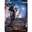 画像1: 【日本語版】【魔女の予見】否定の力/Force of Negation(未開封) (1)