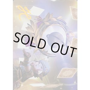 画像: 【箔押し】【アートカード】【日本語版】「占星術師」の天球儀