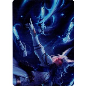 画像: 【アートカード】【日本語版】「賢者」の賢具 No.05