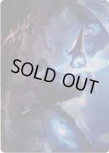 画像: 【アートカード】【日本語版】究極の挑戦、ヤズマット