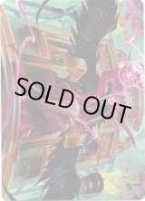 画像: 【アートカード】【日本語版】魔女の野望