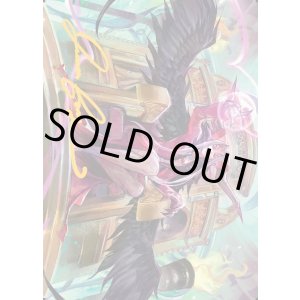 画像: 【箔押し】【アートカード】【日本語版】魔女の野望