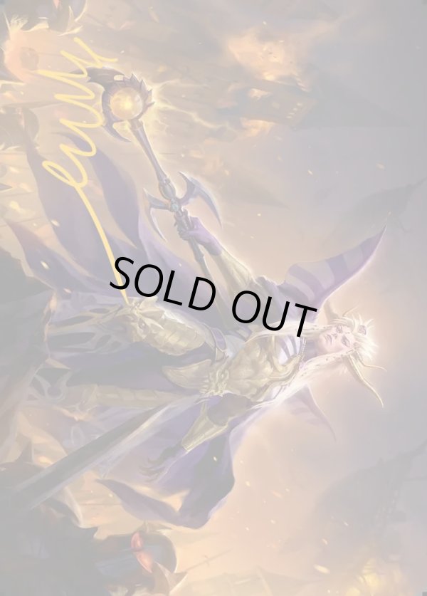 画像1: 【箔押し】【アートカード】【日本語版】パラメキア皇帝 No.13 (1)