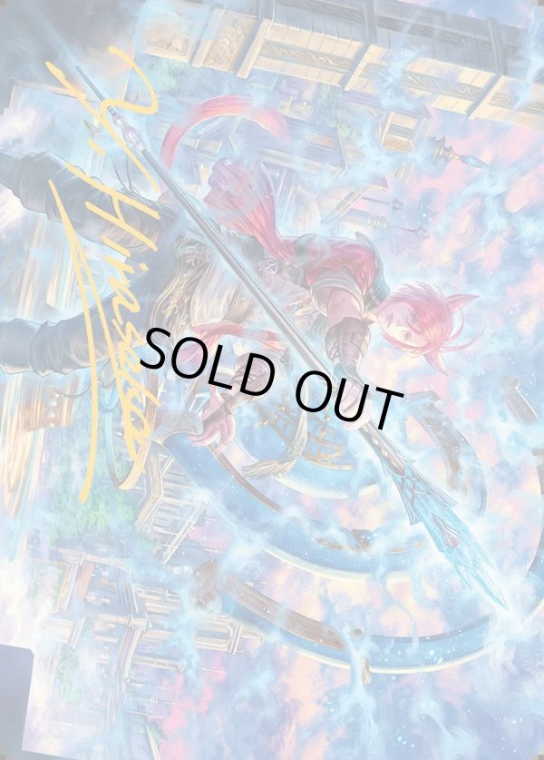 画像1: 【箔押し】【アートカード】【日本語版】時空を渡りし者、グ・ラハ・ティア No.19 (1)