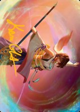 画像: 【箔押し】【アートカード】【日本語版】大召喚士、ユウナ No.22