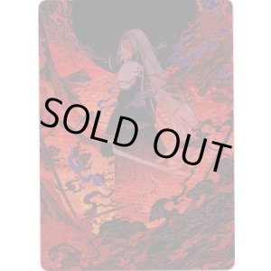 画像: 【アートカード】【日本語版】燃え上がるニブルヘイム