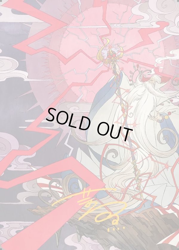 画像1: 【箔押し】【アートカード】【日本語版】召喚：幻獣ラムウ No.40 (1)