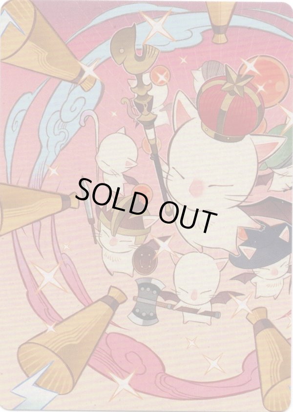 画像1: 【アートカード】【日本語版】召喚：蛮神善王モグル・モグXII世 No.41 (1)