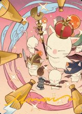 画像: 【箔押し】【アートカード】【日本語版】召喚:蛮神善王モグル・モグXII世 No.41