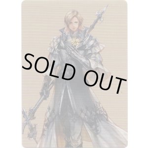 画像: 【アートカード】【日本語版】バハムートのドミナント、ディオン