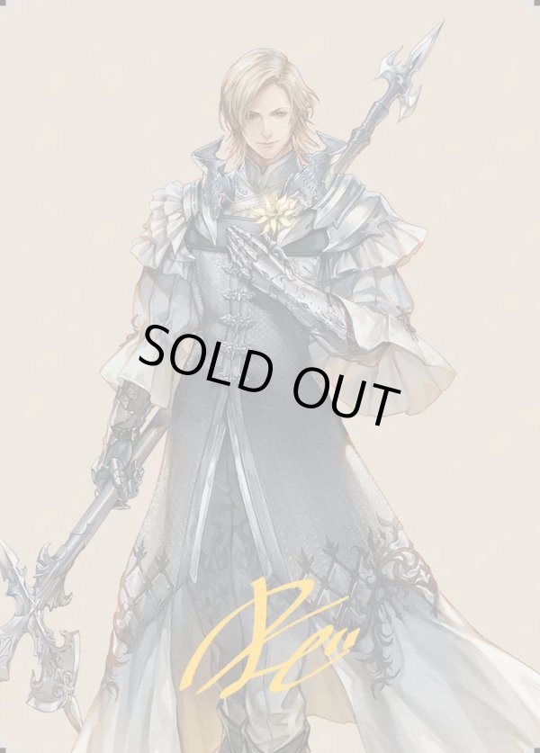 画像1: 【箔押し】【アートカード】【日本語版】バハムートのドミナント、ディオン No.42 (1)