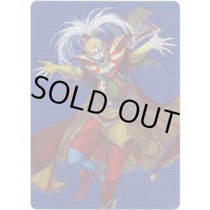画像: 【アートカード】【日本語版】人造魔導士、ケフカ