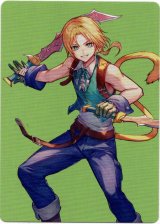 画像: 【アートカード】【日本語版】陽気な義賊、ジタン No.49