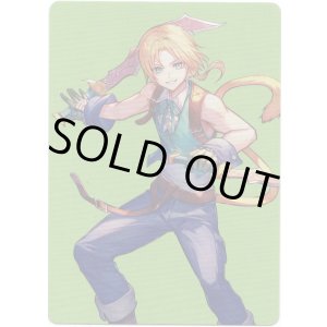 画像: 【アートカード】【日本語版】陽気な義賊、ジタン