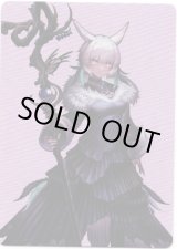 画像: 【アートカード】【日本語版】魔女、ヤ・シュトラ・ルル No.53