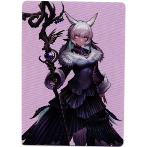 画像: 【アートカード】【日本語版】魔女、ヤ・シュトラ・ルル No.53