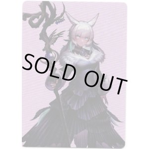 画像: 【アートカード】【日本語版】魔女、ヤ・シュトラ・ルル