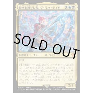 画像: 【Foil】【日本語版】時空を渡りし者、グ・ラハ・ティア/G'raha Tia, Scion Reborn