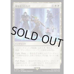 画像: 【日本語版】稀なるつわもの/Champions from Beyond