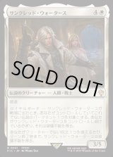 画像: 【日本語版】サンクレッド・ウォータース/Thancred Waters