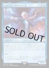 画像: 【日本語版】アルフィノ・ルヴェユール/Alphinaud Leveilleur