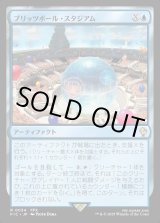 画像: 【日本語版】ブリッツボール・スタジアム/Blitzball Stadium