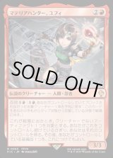 画像: 【日本語版】マテリアハンター、ユフィ/Yuffie, Materia Hunter