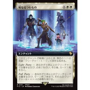 画像: 【拡張枠】【日本語版】稀なるつわもの/Champions from Beyond