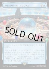 画像: 【拡張枠】【日本語版】ブリッツボール・スタジアム/Blitzball Stadium