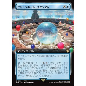 画像: 【Foil】【拡張枠】【日本語版】ブリッツボール・スタジアム/Blitzball Stadium