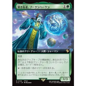 画像: 【拡張枠】【日本語版】賢き長老、ブーゲンハーゲン/Bugenhagen, Wise Elder