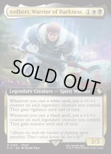 画像: 『Foil』『拡張枠』『英語版』闇の戦士、アルバート/Ardbert, Warrior of Darkness