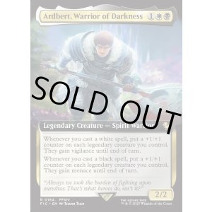 画像: 『Foil』『拡張枠』『英語版』闇の戦士、アルバート/Ardbert, Warrior of Darkness