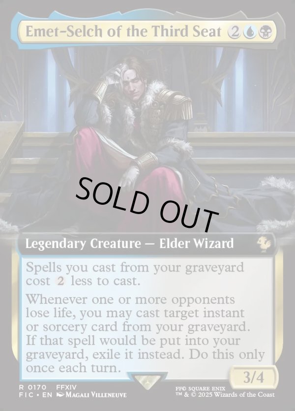 画像1: 『Foil』『拡張枠』『英語版』第三の座、エメトセルク/Emet-Selch of the Third Seat (1)