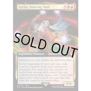 画像: 『Foil』『拡張枠』『英語版』混沌もたらす者、ケフカ/Kefka, Dancing Mad