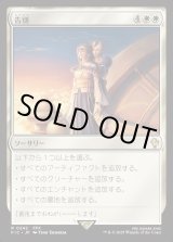 画像: 【日本語版】告別/Farewell