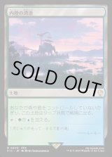 画像: 【日本語版】内陸の湾港/Hinterland Harbor