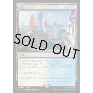 画像: 【日本語版】港町/Port Town