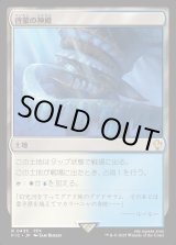 画像: 【日本語版】啓蒙の神殿/Temple of Enlightenment