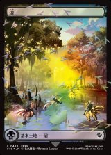 画像: 【チョコボトラック・Foil】【日本語版】沼/Swamp